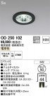 ODELIC ǥå 饤 OD250102