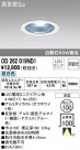 ODELIC ǥå 饤 OD262019ND1