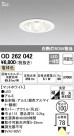 ODELIC ǥå 饤 OD262042