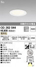 ODELIC ǥå 饤 OD262044