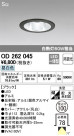 ODELIC ǥå 饤 OD262045