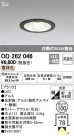 ODELIC ǥå 饤 OD262046