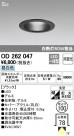 ODELIC ǥå 饤 OD262047
