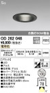 ODELIC ǥå 饤 OD262048