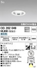 ODELIC ǥå 饤 OD262049