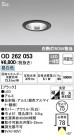 ODELIC ǥå 饤 OD262053