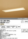 ODELIC ǥå ١饤 OD266094L