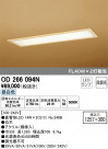 ODELIC ǥå ١饤 OD266094N