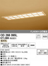 ODELIC ǥå ١饤 OD266095L