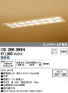ODELIC ǥå ١饤 OD266095N