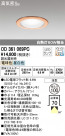 ODELIC ǥå 饤 OD361069PC