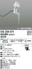 ODELIC ǥå ƥꥢ饤 OG254071