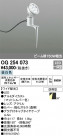 ODELIC ǥå ƥꥢ饤 OG254073