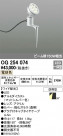 ODELIC ǥå ƥꥢ饤 OG254074