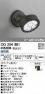 ODELIC ǥå ƥꥢ饤 OG254081
