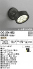 ODELIC ǥå ƥꥢ饤 OG254082