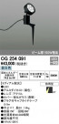 ODELIC ǥå ƥꥢ饤 OG254091