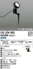 ODELIC ǥå ƥꥢ饤 OG254093