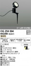 ODELIC ǥå ƥꥢ饤 OG254094