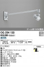ODELIC ǥå ƥꥢ饤 OG254133