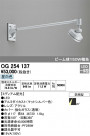 ODELIC ǥå ƥꥢ饤 OG254137