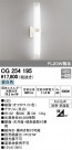 ODELIC ǥå ƥꥢ饤 OG254195