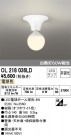 ODELIC ǥå 󥰥饤 OL218036LD