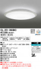 ODELIC ǥå 󥰥饤 OL251063BC