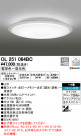 ODELIC ǥå 󥰥饤 OL251064BC