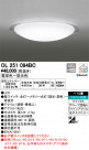 ODELIC ǥå 󥰥饤 OL251094BC