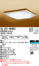 ODELIC ǥå 󥰥饤 OL251482BC
