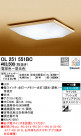 ODELIC ǥå 󥰥饤 OL251551BC