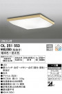 ODELIC ǥå 󥰥饤 OL251553