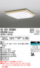 ODELIC ǥå 󥰥饤 OL251553BC