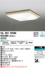 ODELIC ǥå 󥰥饤 OL251553N
