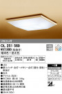 ODELIC ǥå 󥰥饤 OL251569