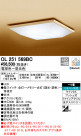 ODELIC ǥå 󥰥饤 OL251569BC