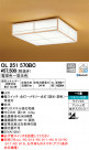 ODELIC ǥå 󥰥饤 OL251570BC