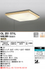 ODELIC ǥå 󥰥饤 OL251571L