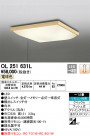 ODELIC ǥå 󥰥饤 OL251631L