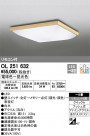 ODELIC ǥå 󥰥饤 OL251632