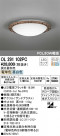 ODELIC ǥå 󥰥饤 OL291102PC