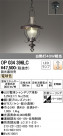 ODELIC ǥå ڥȥ饤 OP034396LC