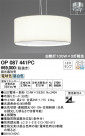 ODELIC ǥå ȴ OP087441PC