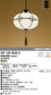 ODELIC ǥå ڥȥ饤 OP125022LC