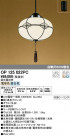 ODELIC ǥå ڥȥ饤 OP125022PC
