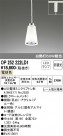 ODELIC ǥå ڥȥ饤 OP252222LD1