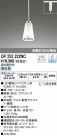 ODELIC ǥå ڥȥ饤 OP252222NC