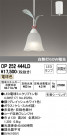 ODELIC ǥå ڥȥ饤 OP252444LD