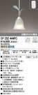 ODELIC ǥå ڥȥ饤 OP252444PC